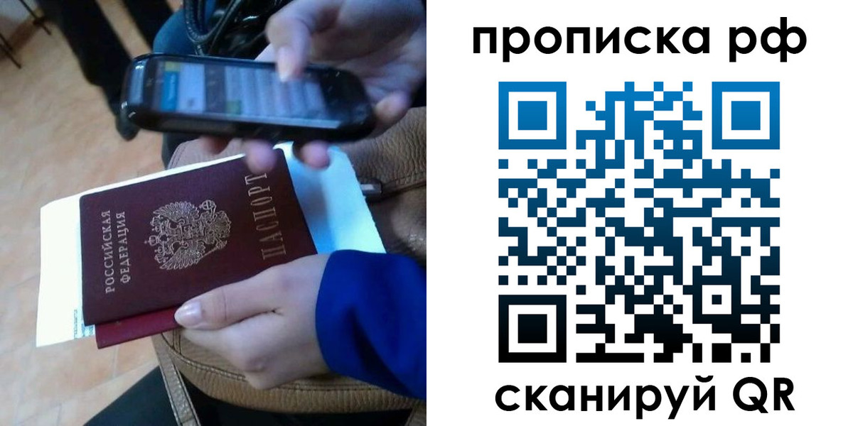 миграционный учет в Ужуре